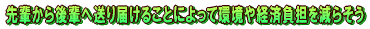 ��y�����y�֑���͂��邱�Ƃɂ���Ċ���o�ϕ��S�����炻��